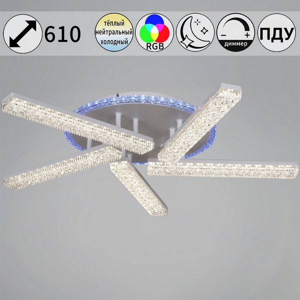 

Потолочная люстра светодиодная на штанге с пультом с регулировкой цветовой температуры, яркости и ночным режимом Reluce 54430-0.3-05C WH, Белый, 54430-0.3-05C WH