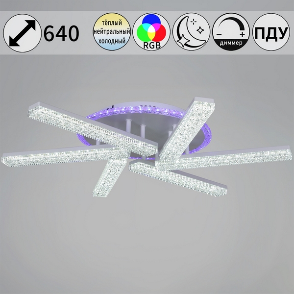 

Потолочная люстра светодиодная на штанге с пультом с регулировкой цветовой температуры, яркости и ночным режимом Reluce 54430-0.3-06C WH, Белый, 54430-0.3-06C WH