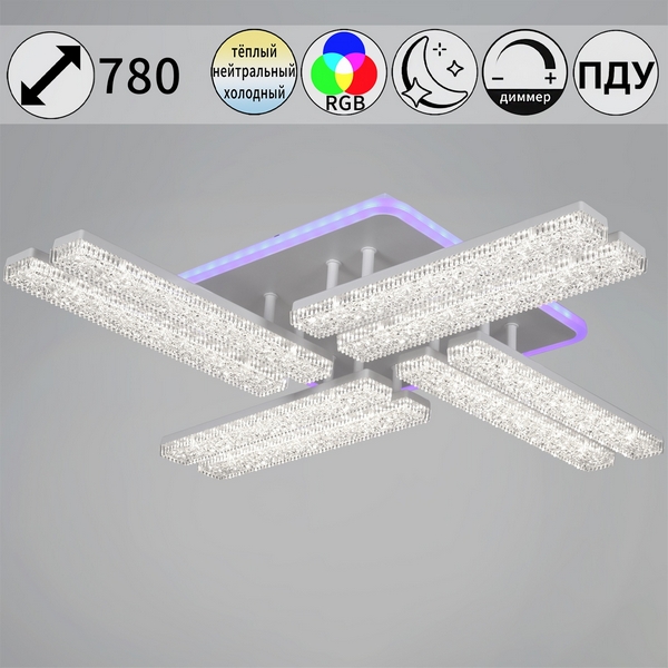 

Потолочная люстра светодиодная на штанге с пультом с регулировкой цветовой температуры, яркости и ночным режимом Reluce 64430-0.3-08C WH, Белый, 64430-0.3-08C WH