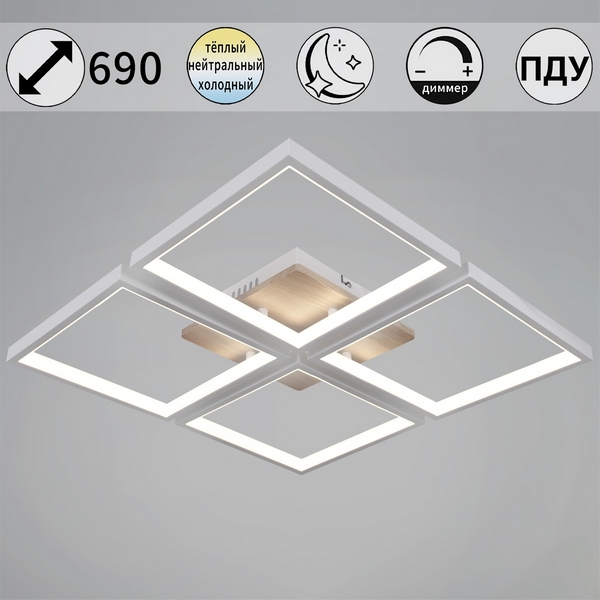 

Потолочная люстра светодиодная на штанге с пультом с регулировкой цветовой температуры, яркости и ночным режимом Reluce 78560-0.3-04 WH+WOOD, Белый, 78560-0.3-04 WH+WOOD