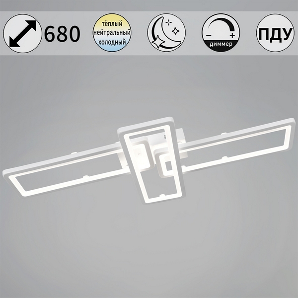 

Потолочная люстра светодиодная с пультом с регулировкой цветовой температуры, яркости и ночным режимом Reluce 03629-0.3-03C WH, Белый, 03629-0.3-03C WH