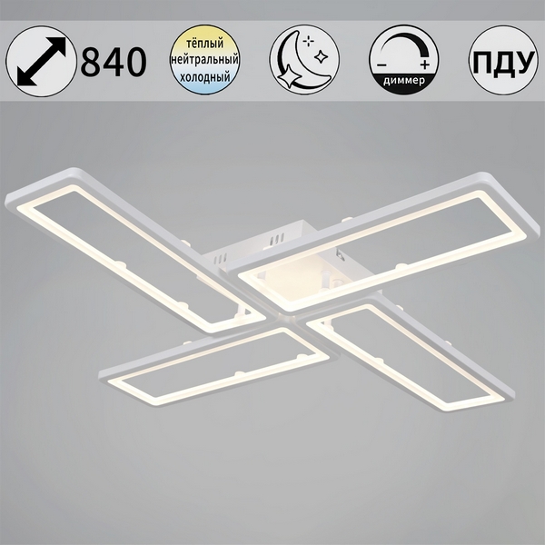 Изображение товара Потолочная светодиодная люстра с пультом и регулировкой цвета и яркости Reluce 03629-0.3-04B WH