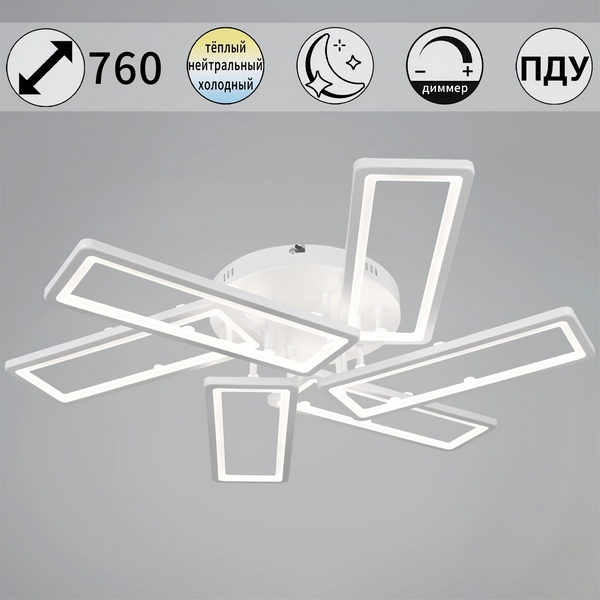 

Потолочная люстра светодиодная на штанге с пультом с регулировкой цветовой температуры, яркости и ночным режимом Reluce 03629-0.3-3+3 WH, Белый, 03629-0.3-3+3 WH