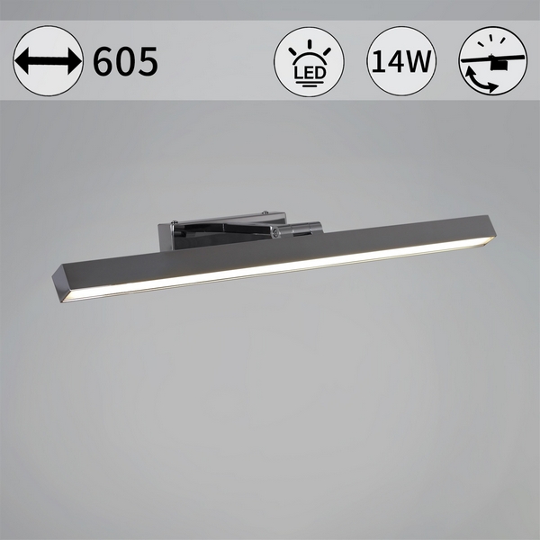 

Подсветка для картин светодиодная Reluce 17520-0.2-600, Хром, 17520-0.2-600