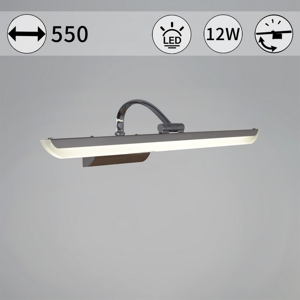 

Подсветка для картин светодиодная Reluce 06718-0.2-550, Хром, 06718-0.2-550