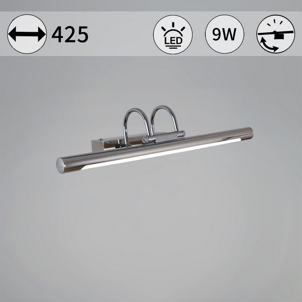 

Подсветка для картин светодиодная Reluce 06716-0.2-420, Хром, 06716-0.2-420