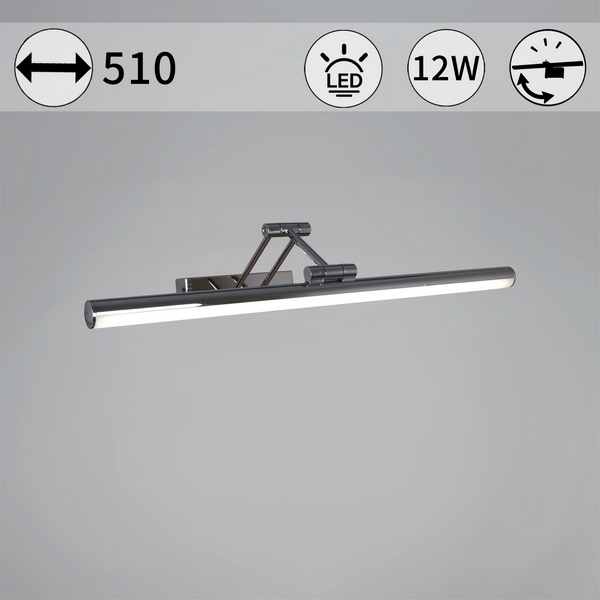 Изображение товара Reluce 06803-0.2-505 подсветка для картин LED 12W 4000K