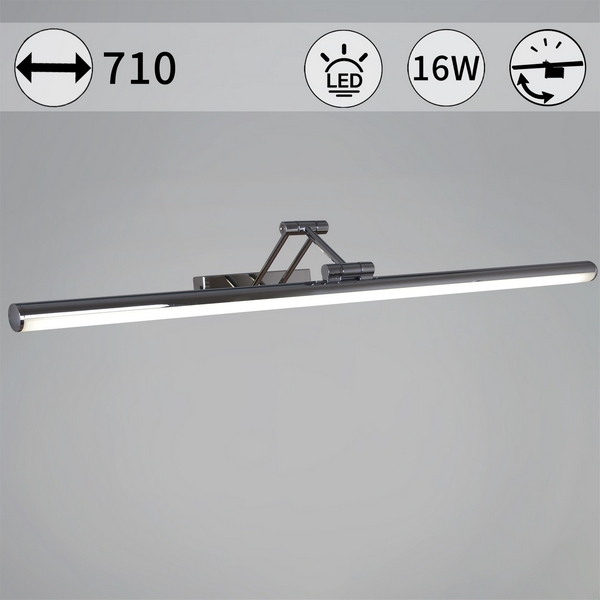 

Подсветка для картин светодиодная Reluce 06803-0.2-705, Хром, 06803-0.2-705