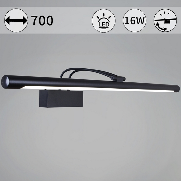 Изображение товара Подсветка для картин светодиодная Reluce 06742-0.2-705