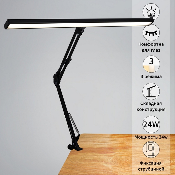 Изображение товара Светодиодная настольная лампа на струбцине Reluce с регулировкой