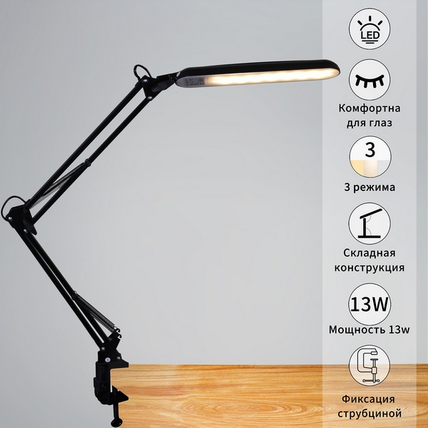 Изображение товара Настольная светодиодная лампа с регулировкой цвета Reluce 00005-0.7-01HV BK