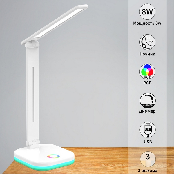 Изображение товара Настольная светодиодная лампа с таймером и регулировками для офиса и дома