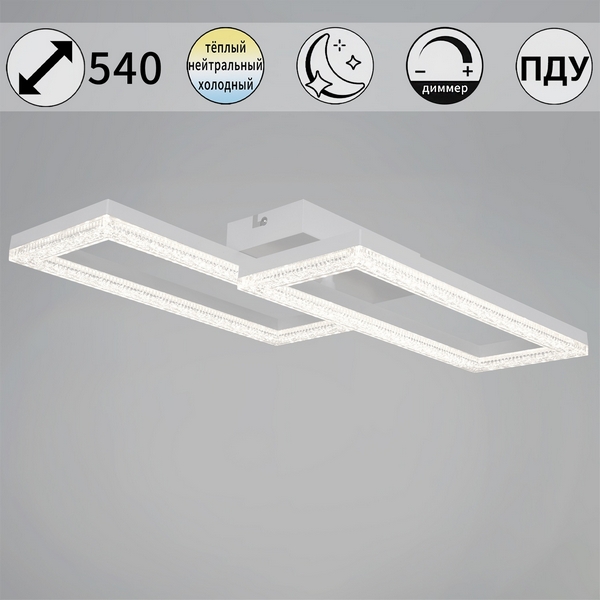 

Потолочная люстра светодиодная с регулировкой цветовой температуры, яркости и ночным режимом Reluce 89560-0.3-02B WH, Черный, 89560-0.3-02B WH