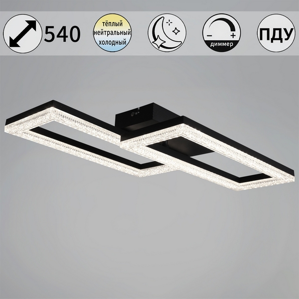 

Потолочная люстра светодиодная с регулировкой цветовой температуры, яркости и ночным режимом Reluce 89560-0.3-02B BK, Черный, 89560-0.3-02B BK