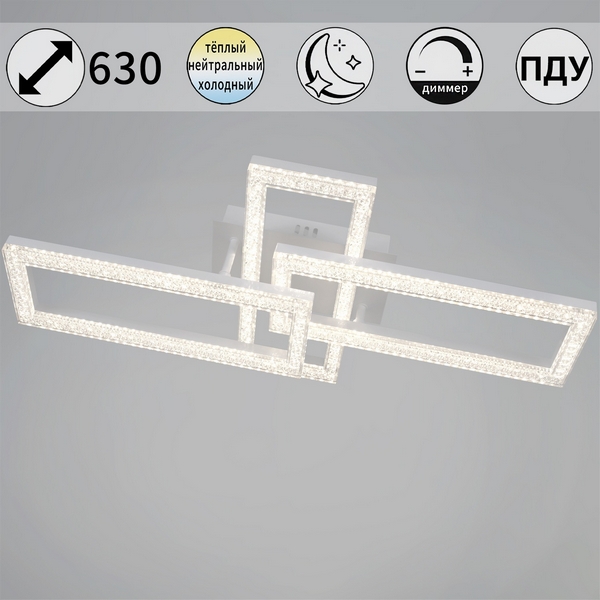 Изображение товара Современная светодиодная потолочная люстра Reluce с регулировкой цвета и ночным режимом