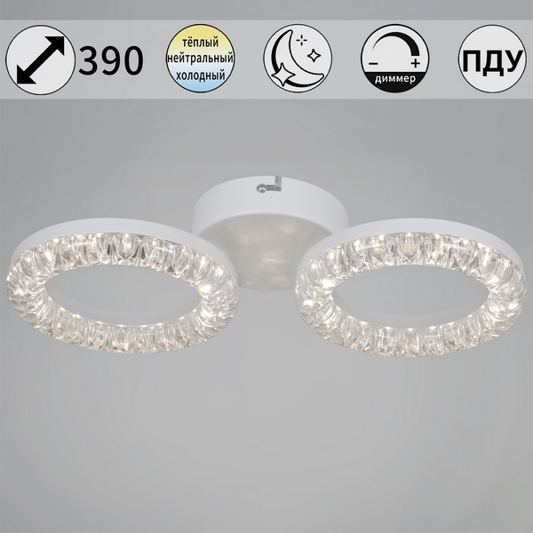 

Потолочная люстра светодиодная с регулировкой цветовой температуры, яркости и ночным режимом Reluce 09847-0.3-02A WH, Белый, 09847-0.3-02A WH