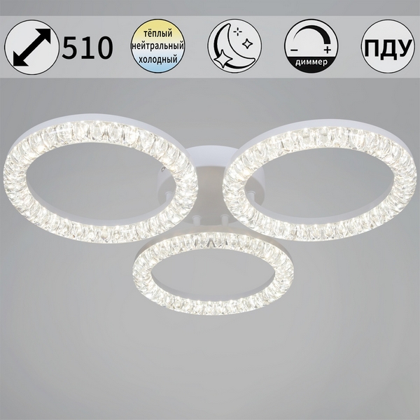 Изображение товара Потолочная светодиодная люстра Reluce 19847-0.3-03B WH на штанге с регулировкой температуры Изображение товара Потолочная светодиодная люстра Reluce 19847-0.3-03B WH на штанге с регулировкой температуры