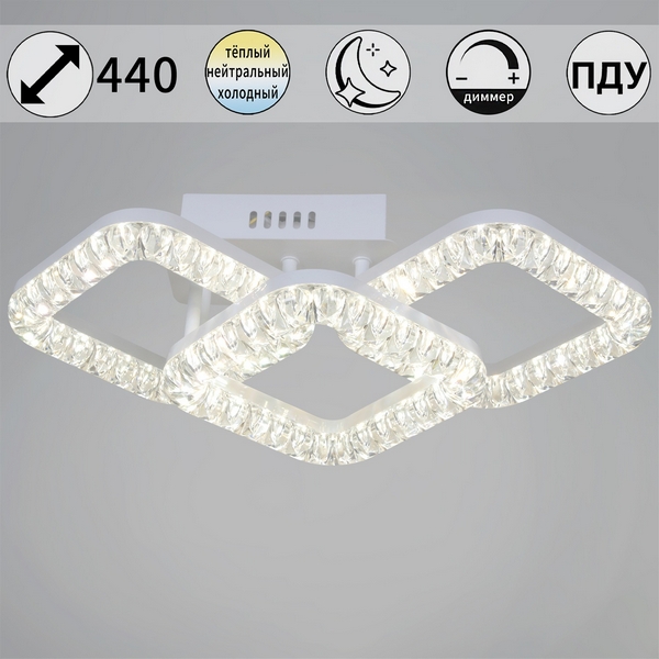 Изображение товара Потолочная люстра светодиодная на штанге с регулировкой цветовой температуры, яркости и ночным режимом Reluce 29848-0.3-03B WH