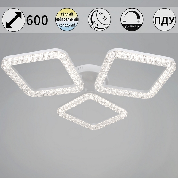 

Потолочная люстра светодиодная на штанге с регулировкой цветовой температуры, яркости и ночным режимом Reluce 19848-0.3-03A WH, Белый, 19848-0.3-03A WH