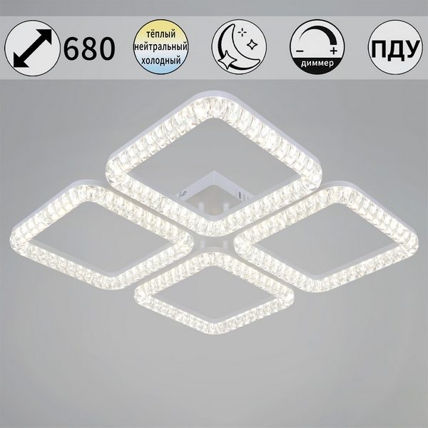 

Потолочная люстра светодиодная на штанге с регулировкой цветовой температуры, яркости и ночным режимом Reluce 19848-0.3-04B WH, Белый, 19848-0.3-04B WH