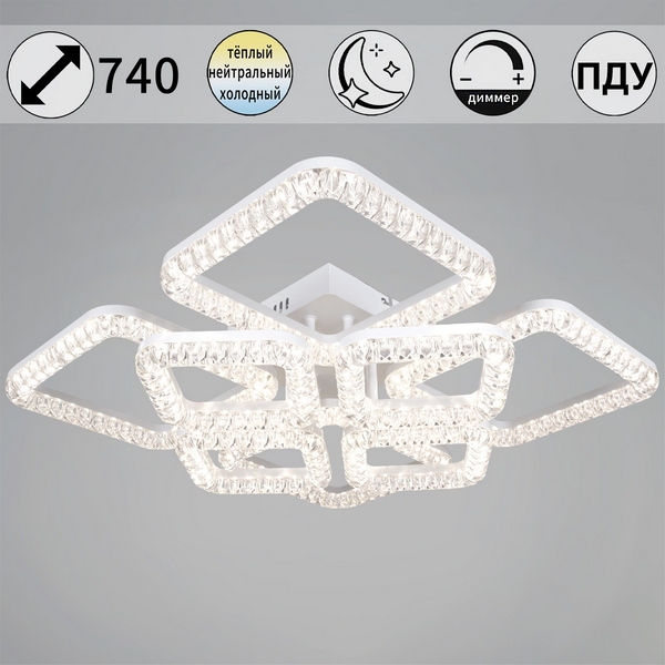 

Потолочная люстра светодиодная на штанге с регулировкой цветовой температуры, яркости и ночным режимом Reluce 09848-0.3-4+4A WH, Белый, 09848-0.3-4+4A WH