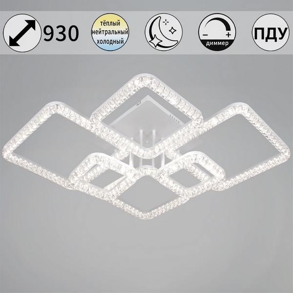 

Потолочная люстра светодиодная на штанге с регулировкой цветовой температуры, яркости и ночным режимом Reluce 19848-0.3-06D WH, Белый, 19848-0.3-06D WH