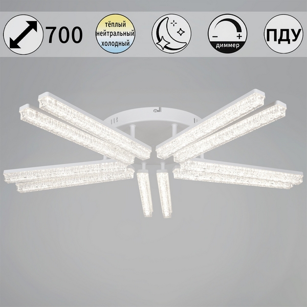 

Потолочная люстра светодиодная на штанге с регулировкой цветовой температуры, яркости и ночным режимом Reluce 58290-0.3-10 WH, Белый, 58290-0.3-10 WH