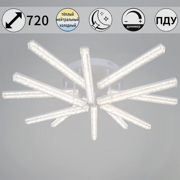 Изображение товара Потолочная люстра Reluce 68290-0.3-6+6 WH с регулировкой цвета и яркости