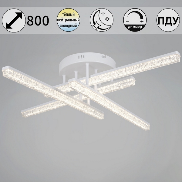 

Потолочная люстра светодиодная на штанге с регулировкой цветовой температуры, яркости и ночным режимом Reluce 78290-0.3-04 WH, Белый, 78290-0.3-04 WH