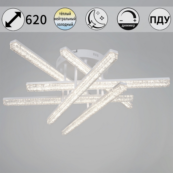 

Потолочная люстра светодиодная на штанге с регулировкой цветовой температуры, яркости и ночным режимом Reluce 78290-0.3-06 WH, Белый, 78290-0.3-06 WH