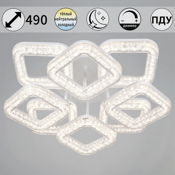 

Потолочная люстра светодиодная на штанге с регулировкой цветовой температуры, яркости и ночным режимом Reluce 98290-0.3-4+4 WH, Белый, 98290-0.3-4+4 WH