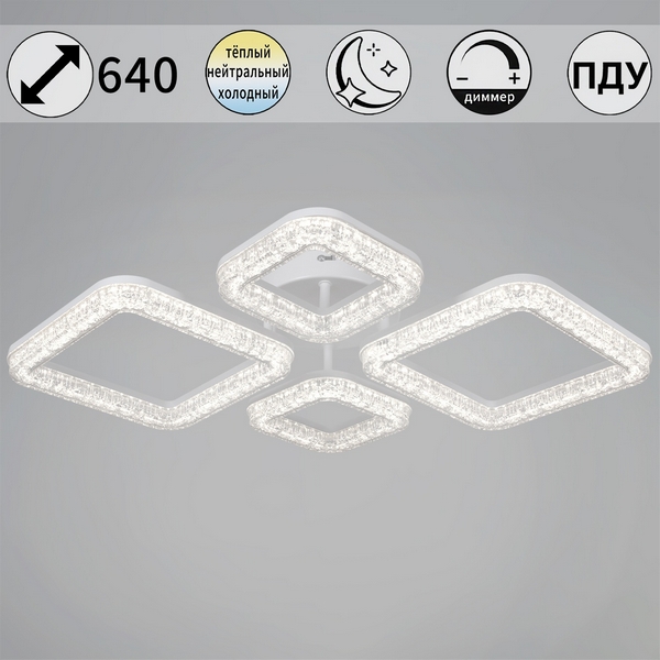 

Потолочная люстра светодиодная на штанге с регулировкой цветовой температуры, яркости и ночным режимом Reluce 09290-0.3-2+2 WH, Белый, 09290-0.3-2+2 WH