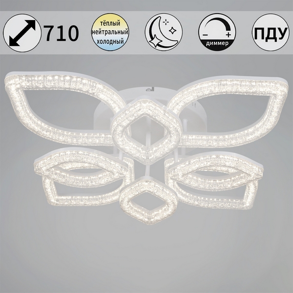 

Потолочная люстра светодиодная на штанге с регулировкой цветовой температуры, яркости и ночным режимом Reluce 69290-0.3-4+4 WH, Белый, 69290-0.3-4+4 WH