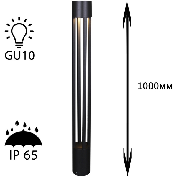 

Наземный светильник Reluce 09958-0.7-001KT 1,0M GU10 BK, Черный, 09958-0.7-001KT 1,0M GU10 BK