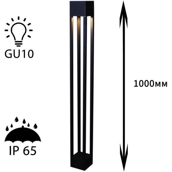 

Наземный светильник Reluce 09970-0.7-001KT 1,0M GU10 BK, Черный, 09970-0.7-001KT 1,0M GU10 BK