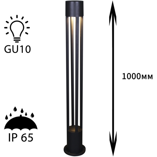 

Наземный светильник Reluce 09959-0.7-001KT 1,0M GU10 BK, Черный, 09959-0.7-001KT 1,0M GU10 BK