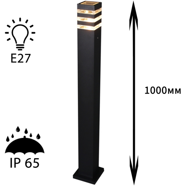 

Наземный светильник Reluce 09979-0.7-001KT 1,0M E27 BK, Черный, 09979-0.7-001KT 1,0M E27 BK