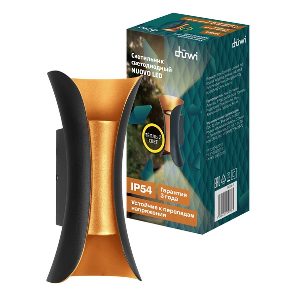 

Архитектурная подсветка светодиодная duwi 24786 3 Duwi, Медь, 24786 3