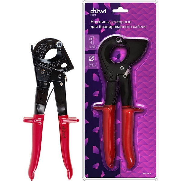 

Ножницы для резки бронированного кабеля duwi 26143 8 Duwi, 26143 8