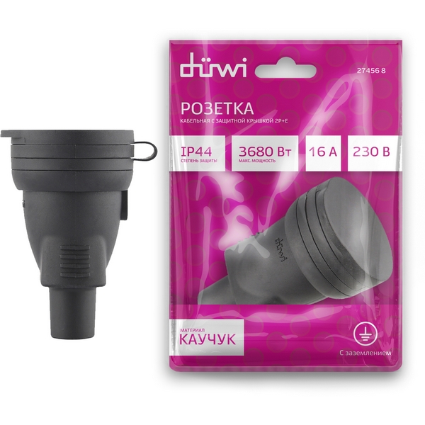

Розетка прямая с крышкой и заземлением duwi 27456 8 Duwi, 27456 8