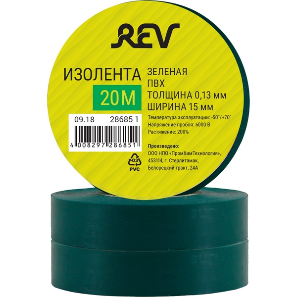 

Изолента ПВХ 013х15мм 20м зеленая REV 28685 1, 28685 1