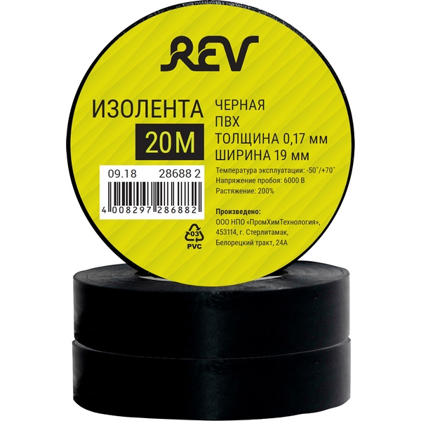 

Изолента ПВХ 018х19мм 20м черная REV 28688 2, 28688 2