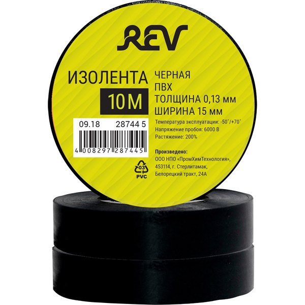 

Изолента ПВХ 013х15мм 10м черная REV 28744 5, 28744 5