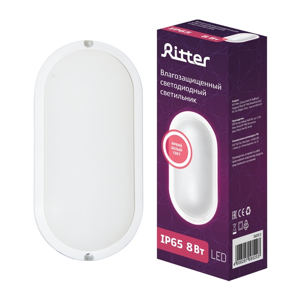 

Настенно-потолочный светильник светодиодный Ritter 56020 3, Белый, 56020 3
