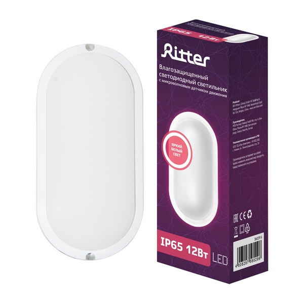 

Настенно-потолочный светильник светодиодный с датчиком движения Ritter 56029 6, 56029 6