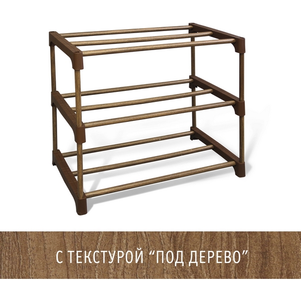 

Полка для обуви коричневый/орех глянц. Sheffilton SHT-SR6-P 412705302, SHT-SR6-P 0412705302