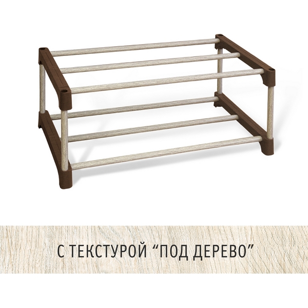 

Полка для обуви коричневый/дуб светлый глянц. Sheffilton SHT-SR3-P 7535631502, Бежевый, SHT-SR3-P 7535631502