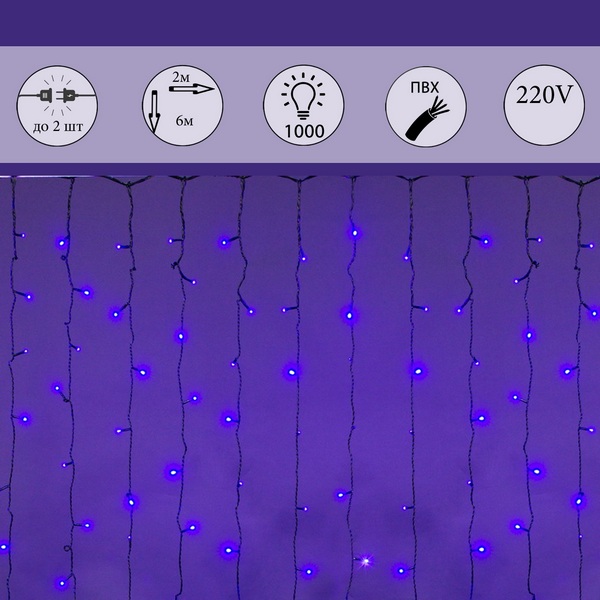 

Гирлянда светодиодная Занавес 2x6м 1000LED Sneha A-950 BL/W FLASH, A-950 BL/W FLASH