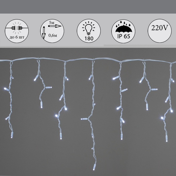 

Гирлянда светодиодная Бахрома 5х0,6м 180LED Sneha A-057B WT FLASH, A-057B WT FLASH