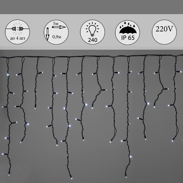 

Гирлянда светодиодная Бахрома 5х0,9м 240LED IP65 Sneha A-518 W, A-518 W
